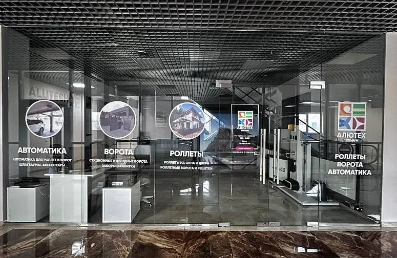 Ворота Якутии